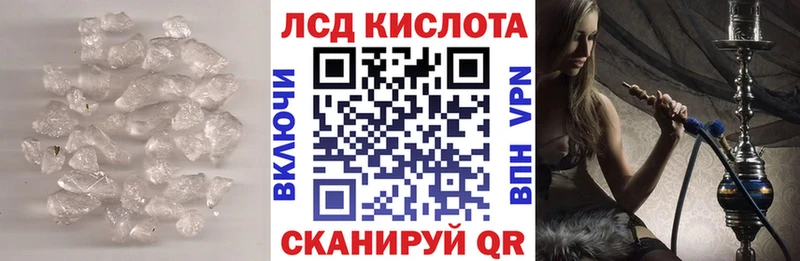 LSD-25 экстази ecstasy Жуковский