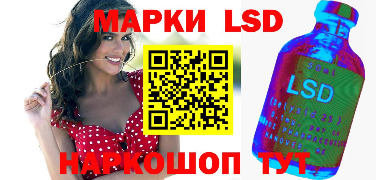 Лсд 25 экстази ecstasy  кракен рабочий сайт  Жуковский  Вход с VPN  Лсд 25 экстази 