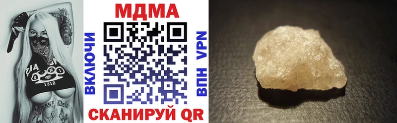 МДМА crystal  Жуковский 