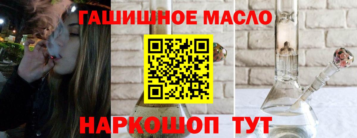 ТГК вейп  Вход с VPN  Жуковский 