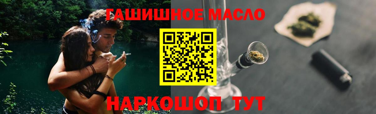 Марихуана  Мефедрон кристаллы  Вход с VPN  Жуковский  Бошки Шишки  ГАШ  Гашиш  Купить наркоту 