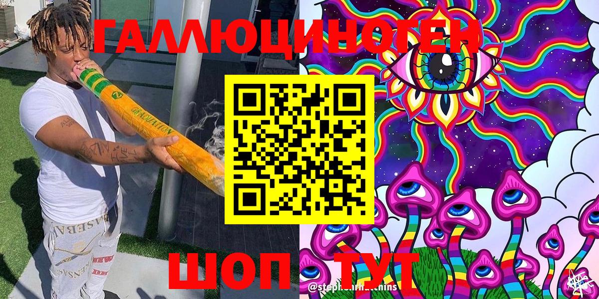 Жуковский  Псилоцибиновые грибы прущие грибы  Вход с VPN 