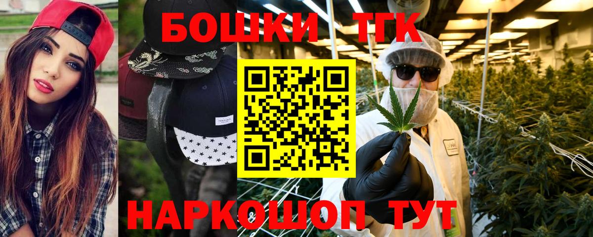 Бошки Шишки LSD WEED  Марихуана индика  Вход с VPN  Бошки Шишки VHQ  Бошки марихуана семена  Жуковский 